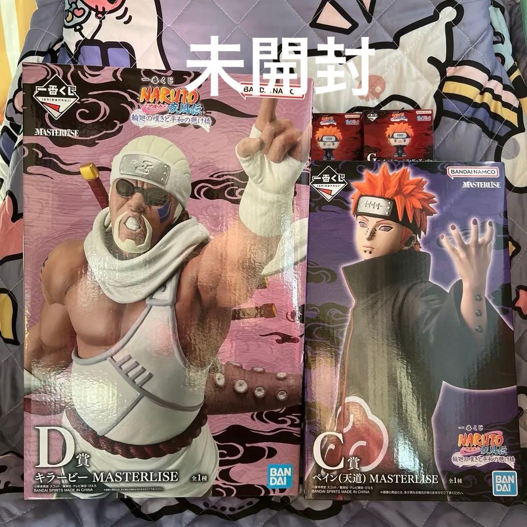 【新品未開封】NARUTO 一番くじC賞＋D賞＋G賞✖️2 一番くじ　おまけ付き