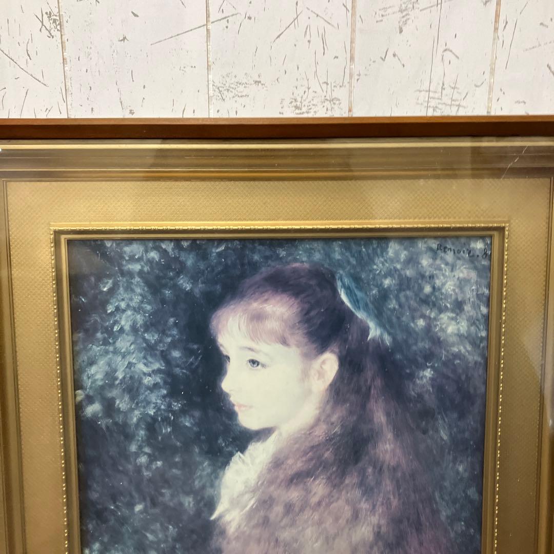 昭和レトロ ルノワール 人物画 女性画 複製画 絵画 世界名画 美少女 額装