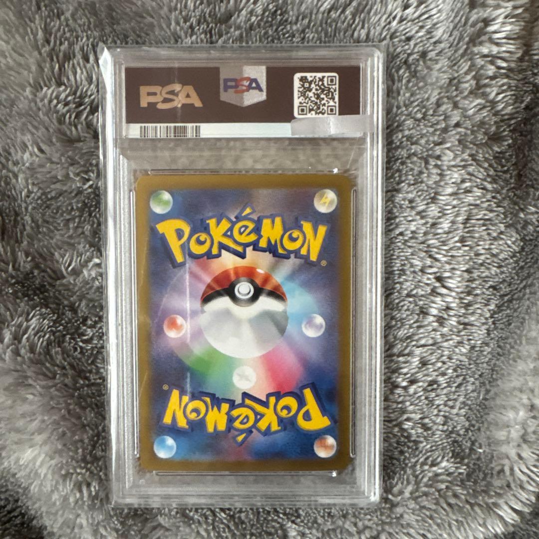 早い者勝ち　psa10 パラソルおねえさん