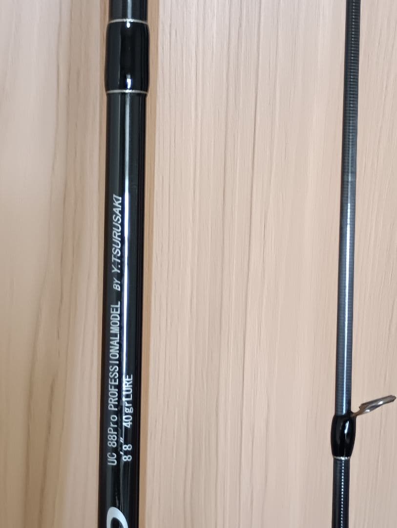 ロッド UC88 pro FCLLABO