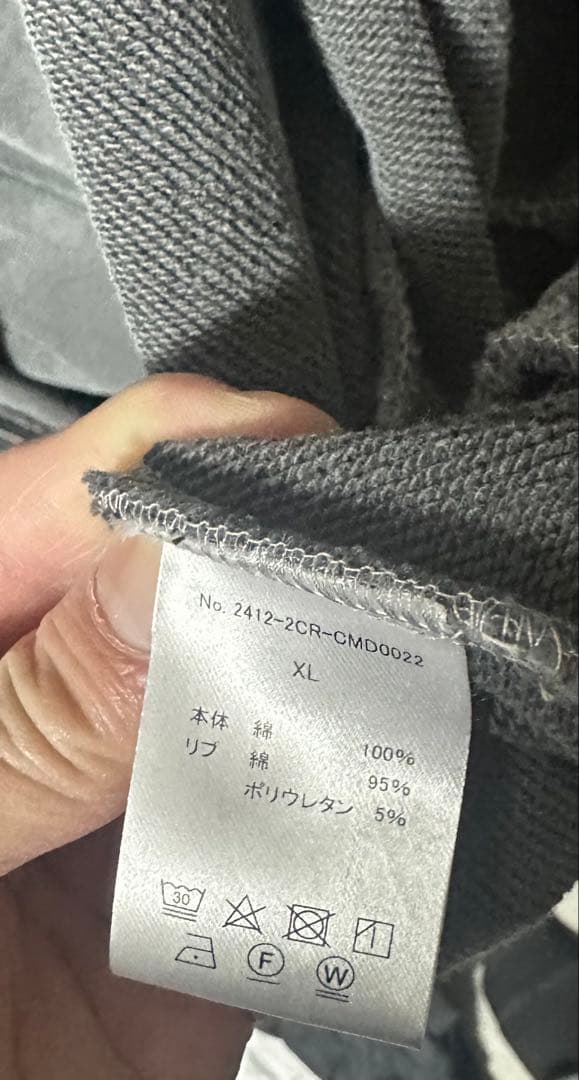 CHRONOIZM FRINGE ZIP HOODIE クロノイズム XL