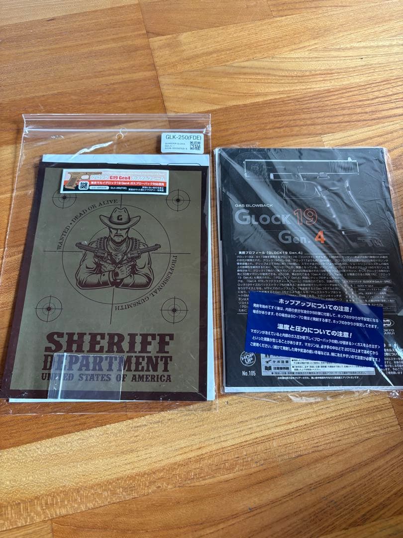 タイムセール　東京マルイGlock19 GEN.4 外装カスタム