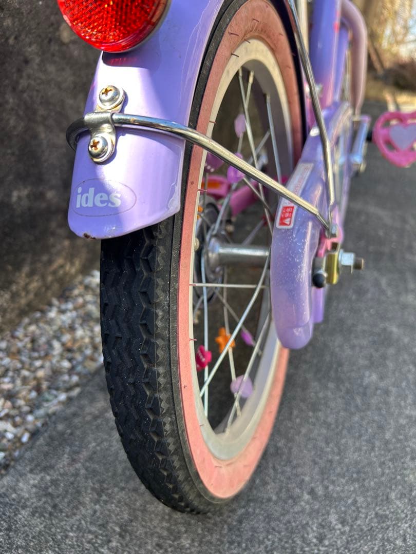 [ミシ]子供用自転車 プリンセスソフィア デザイン