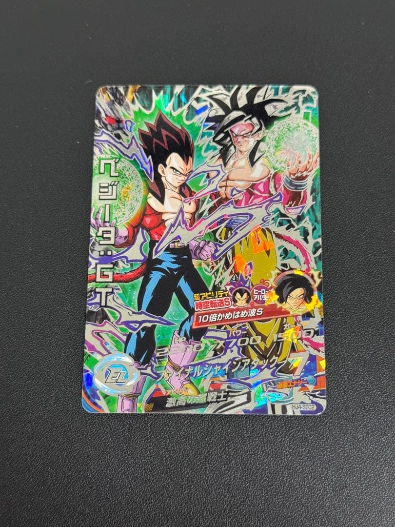 HJ4-SEC2 ベジータGT JM4弾 他26枚