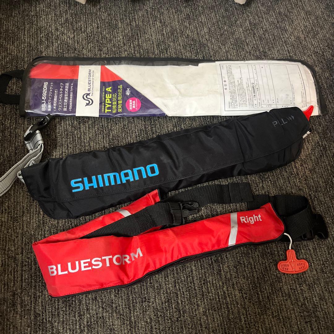SHIMANO BLUESTORM ライフジャケット 2着