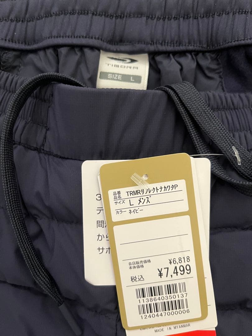 メンズ　TIGORA トレーニングウェア上下セット