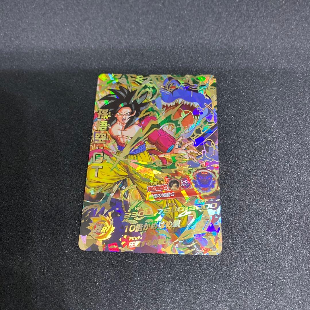 ドラゴンボールヒーローズ 孫悟空GT HJ3-SEC2 3種セット