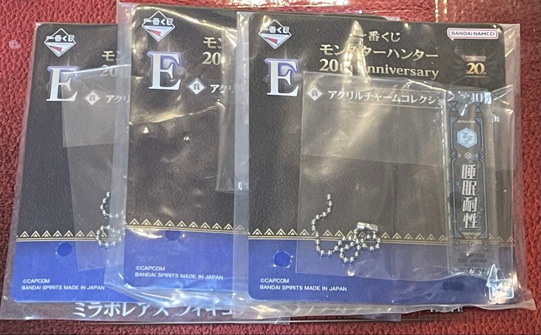 モンスターハンター 20th Anniversary ミラボレアス フィギュア