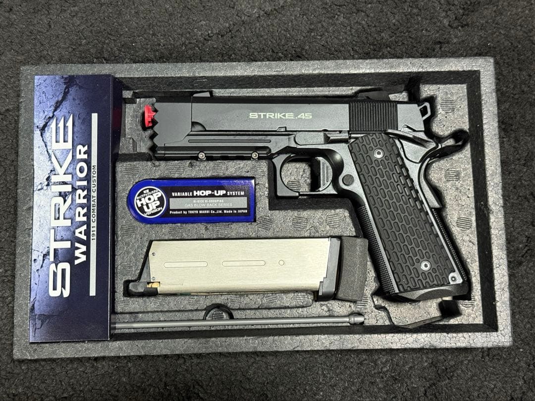 東京マルイ　ストライクウォーリア　ガスガン　玉　ガス