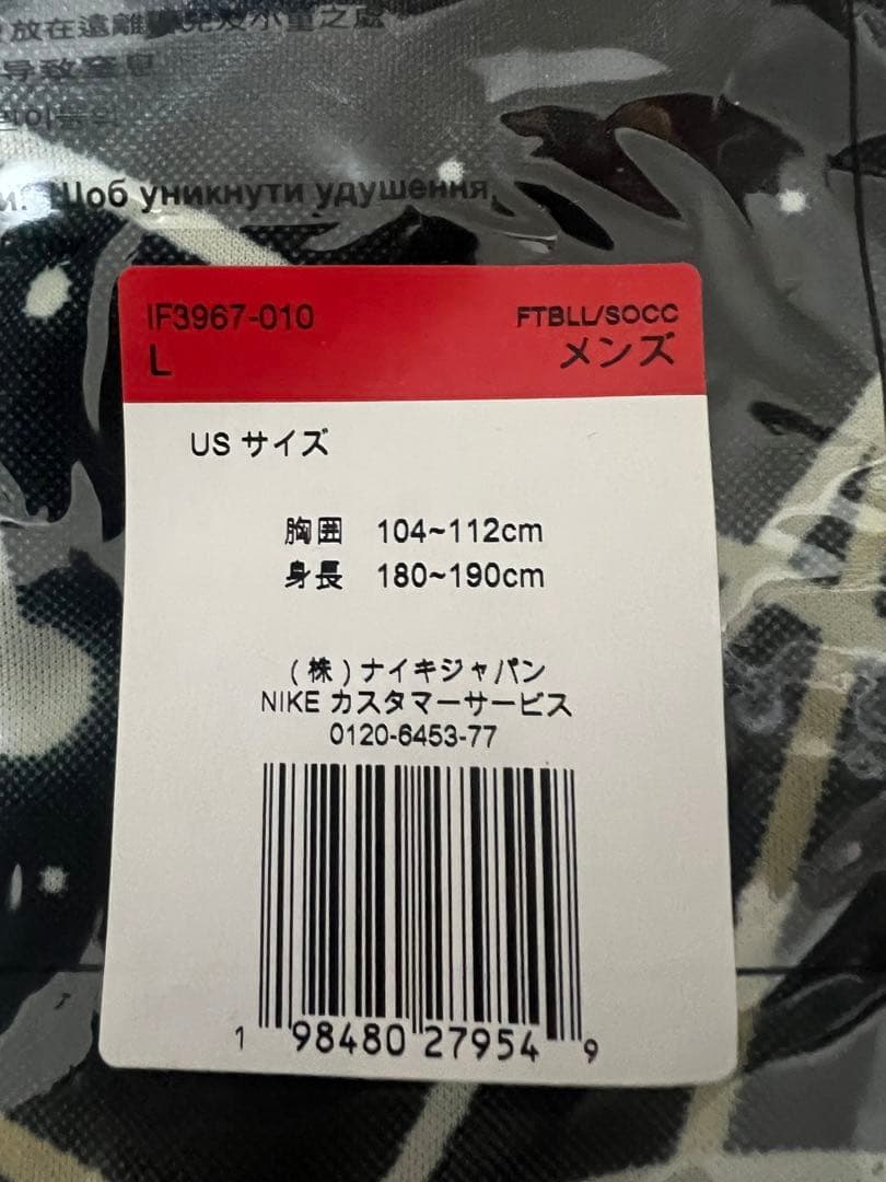 ss　Nike チェルシーFC パンツ