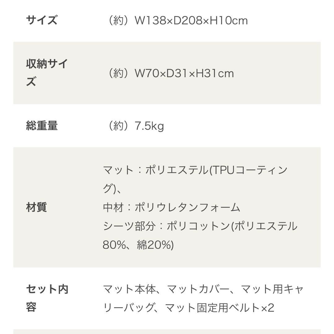 DOD ソトネノキワミL