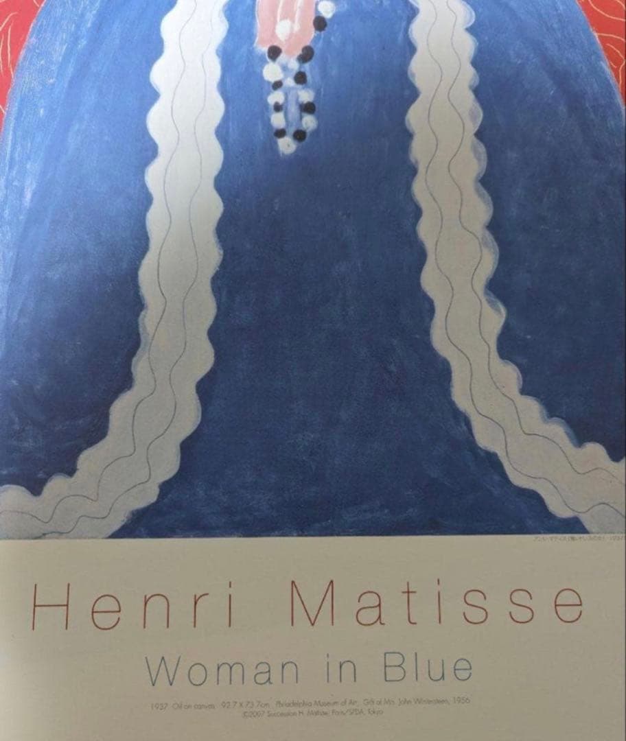アンリ・マティス 青いドレスの女　アンリ・マチス　フィラデルフィア美術館展