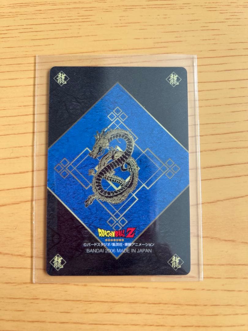 【絶版】【希少】孫悟空vsフリーザー　No.30