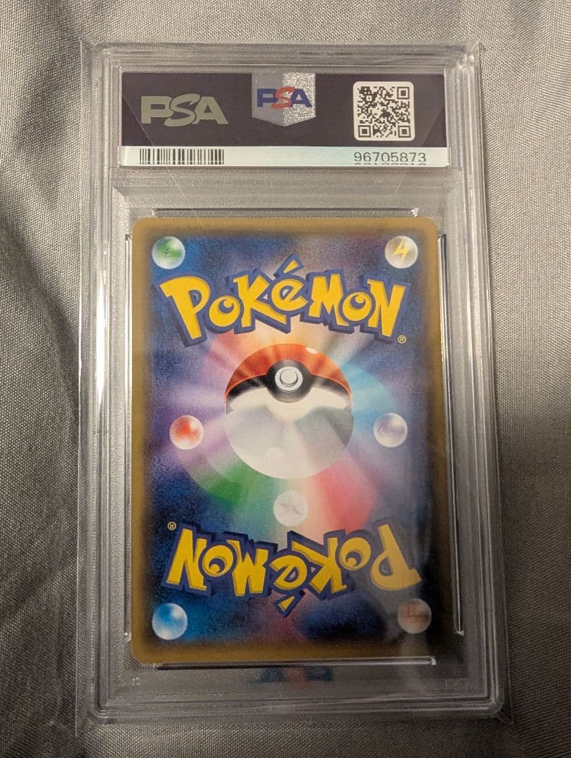 ポケカ　サナ（THE BEST OF XY / 185/171）PSA10