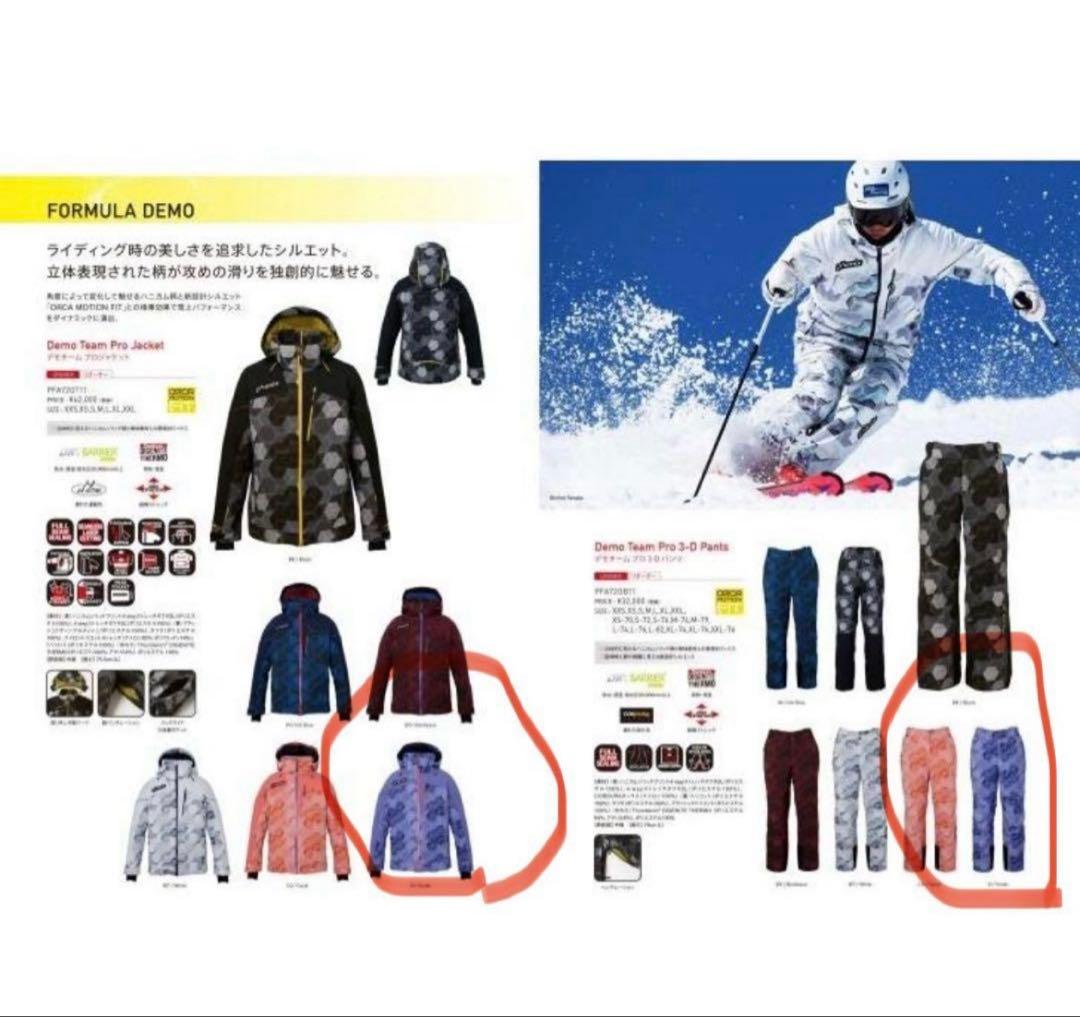 phoenix スキーウェア上下