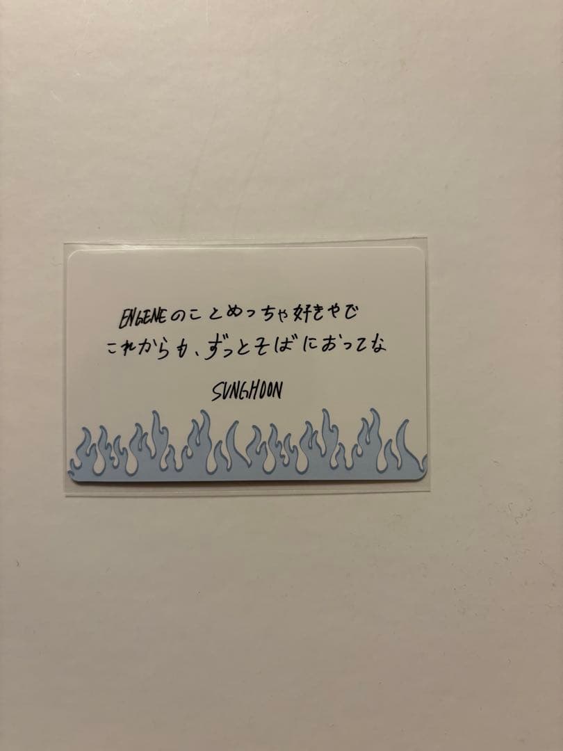 ソンフン サイン入り チェキ