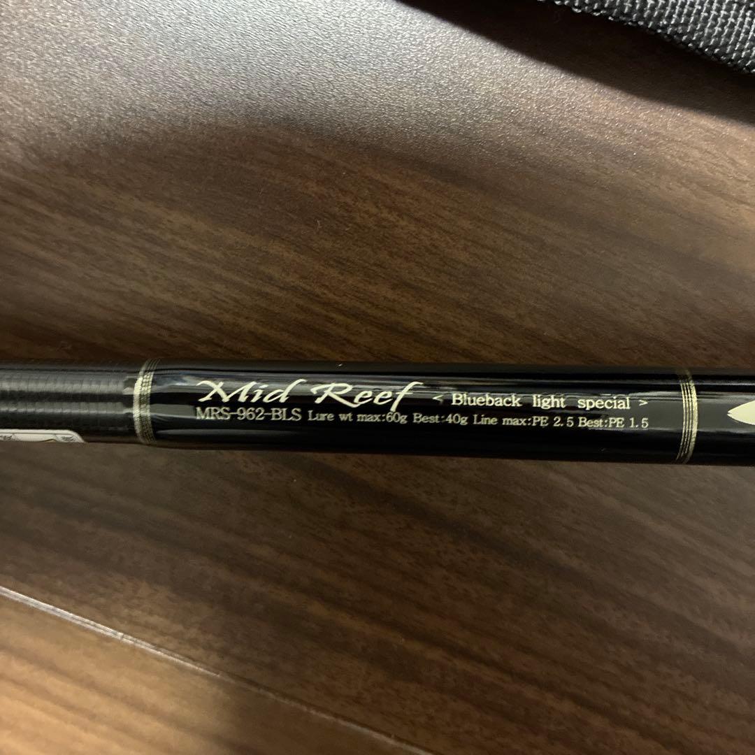 美品！名作 G-CRAFT Mid Reef MRS-962-BLS