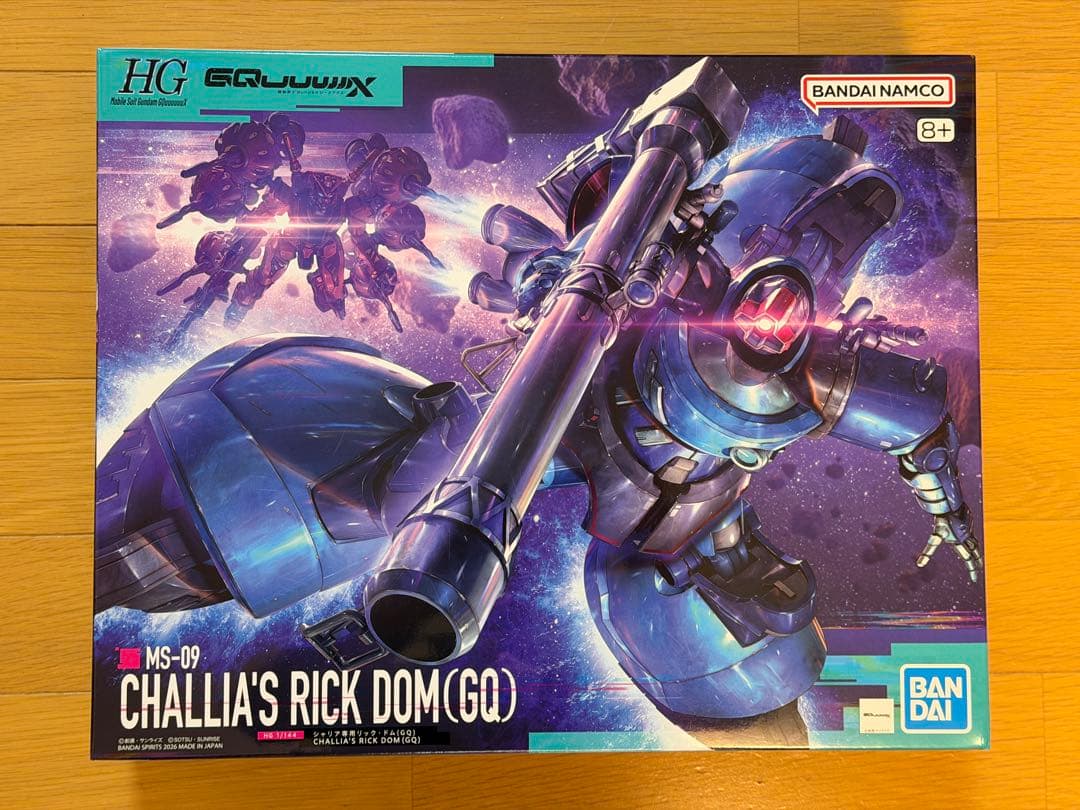 HG 1/144 シャリア専用リック・ドム、グスタフ・カール00型 ２点セット