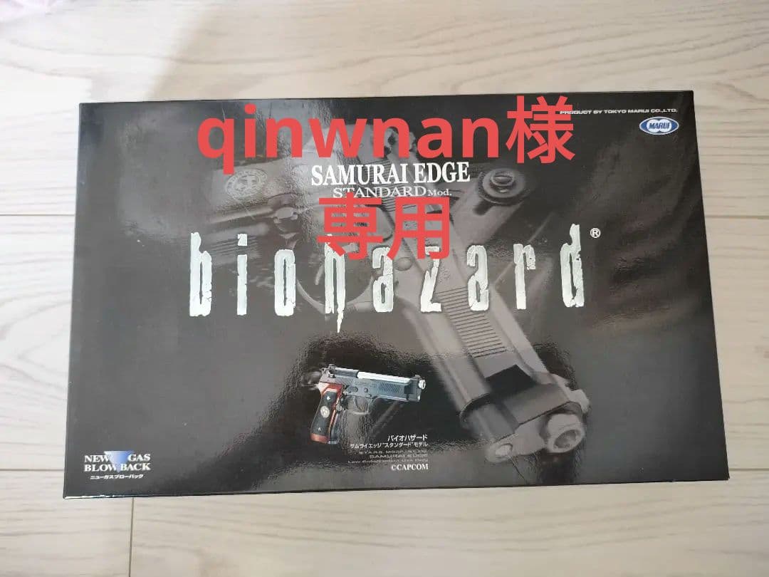 専用ページ　ガスブローバック　サムライエッジスタンダードモデル　M92Fとl96