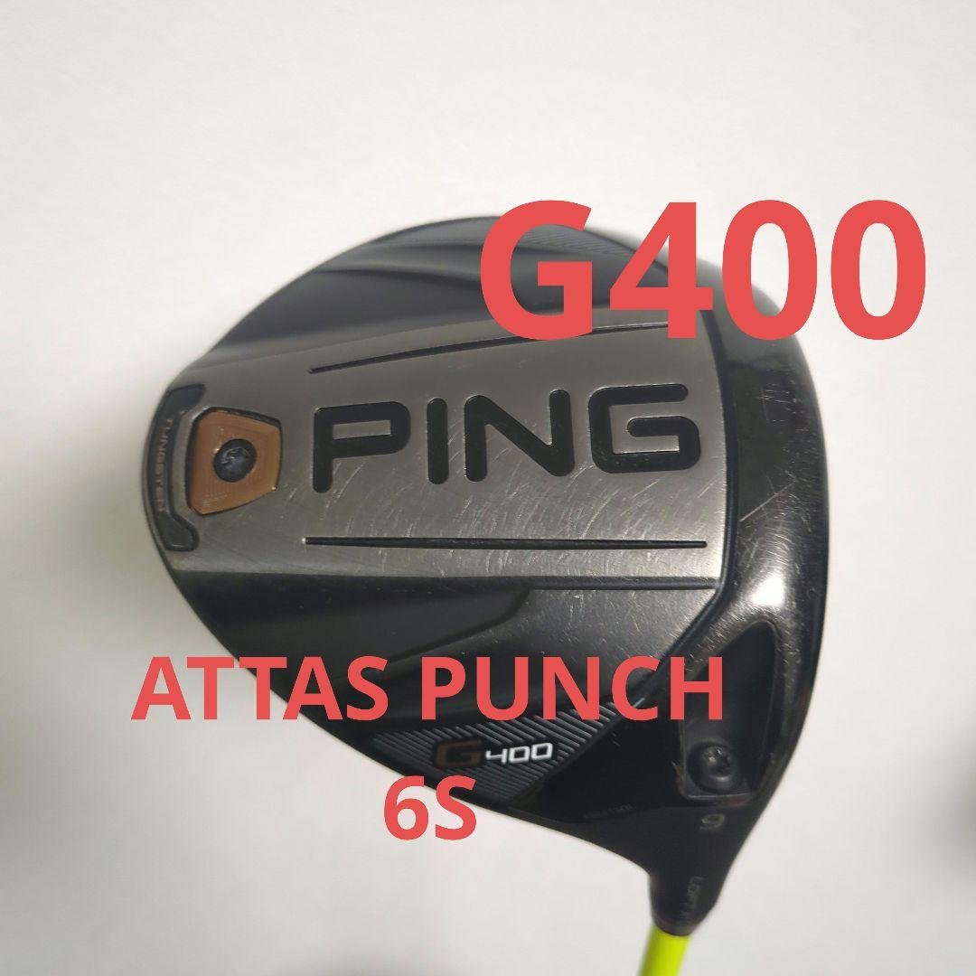 PING G400 ATTAS PUNCH 6S 1W 9度