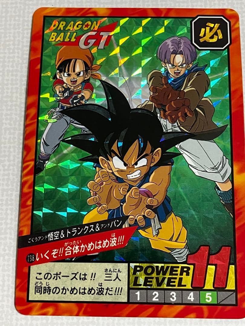未剥がし含む　ドラゴンボールGT カードダス５枚セット