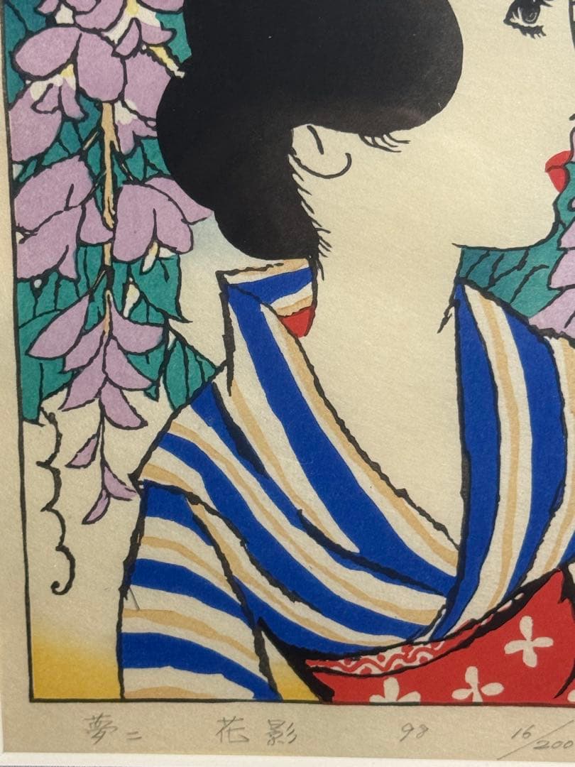 竹久夢二【花影】木版画