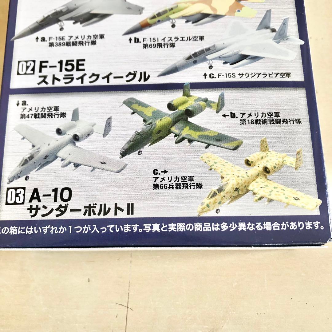 3機 エフトイズ1/144 攻撃機コレクション A-10 サンダーボルトⅡ