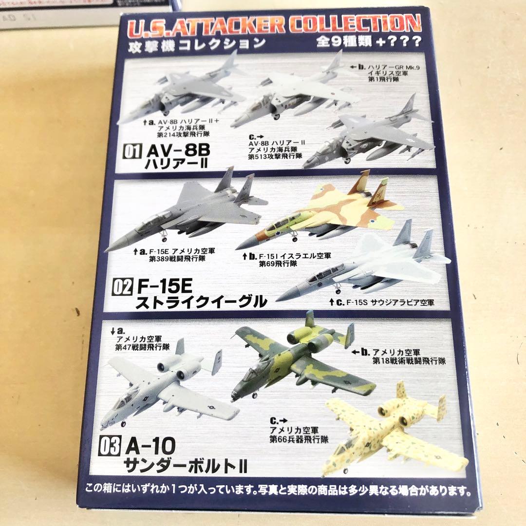 3機 エフトイズ1/144 攻撃機コレクション A-10 サンダーボルトⅡ
