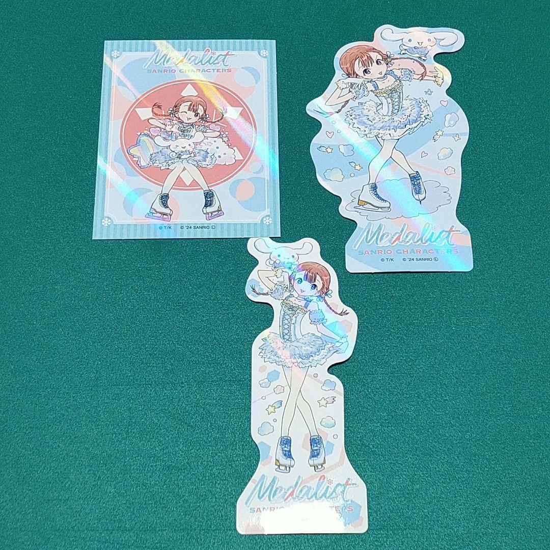鹿本すず シナモンロール メダリスト サンリオ コラボ アニメイト 特典 限定