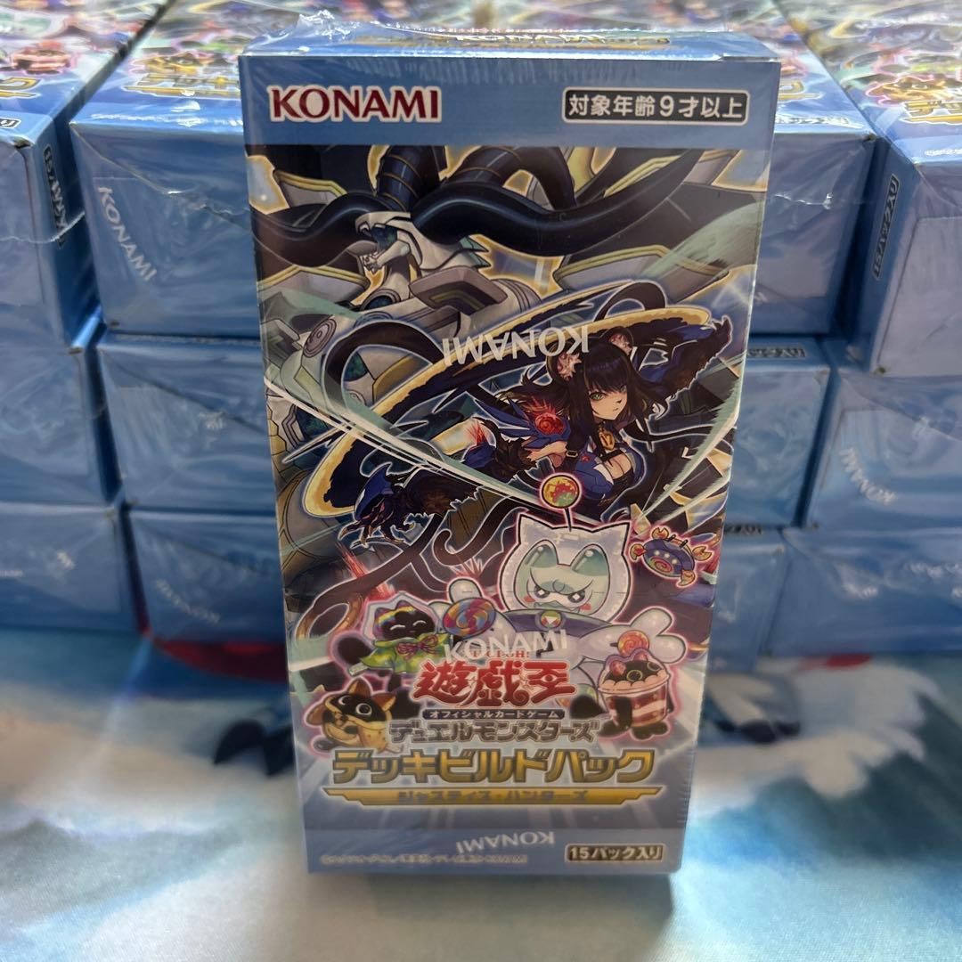 ジャスティスハンターズ　13box