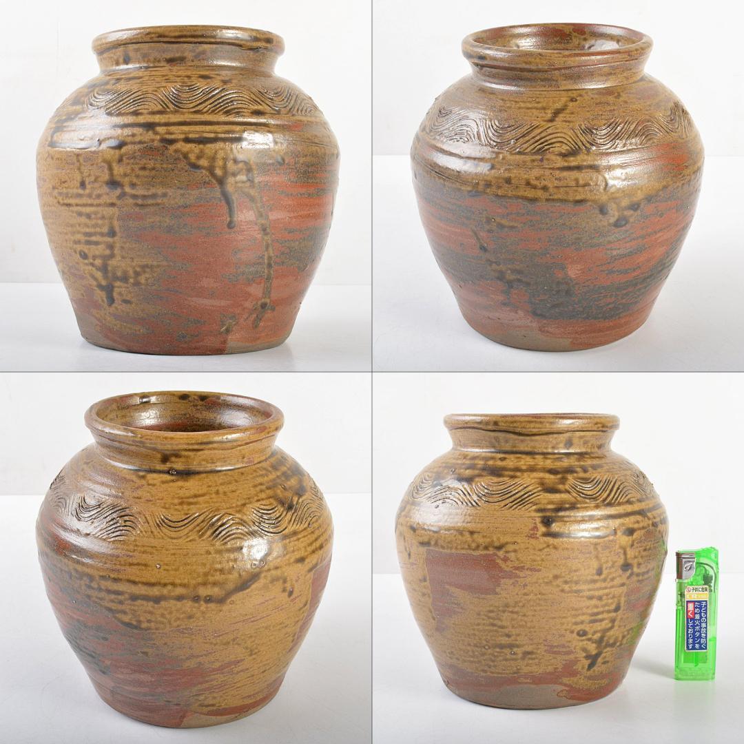 北大路魯山人作　信楽焼　波線文　壷　共箱　M　R5661