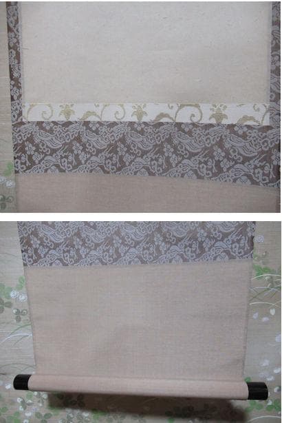 大徳寺小林太玄筆　兜絵画賛　独座大雄峯　共箱