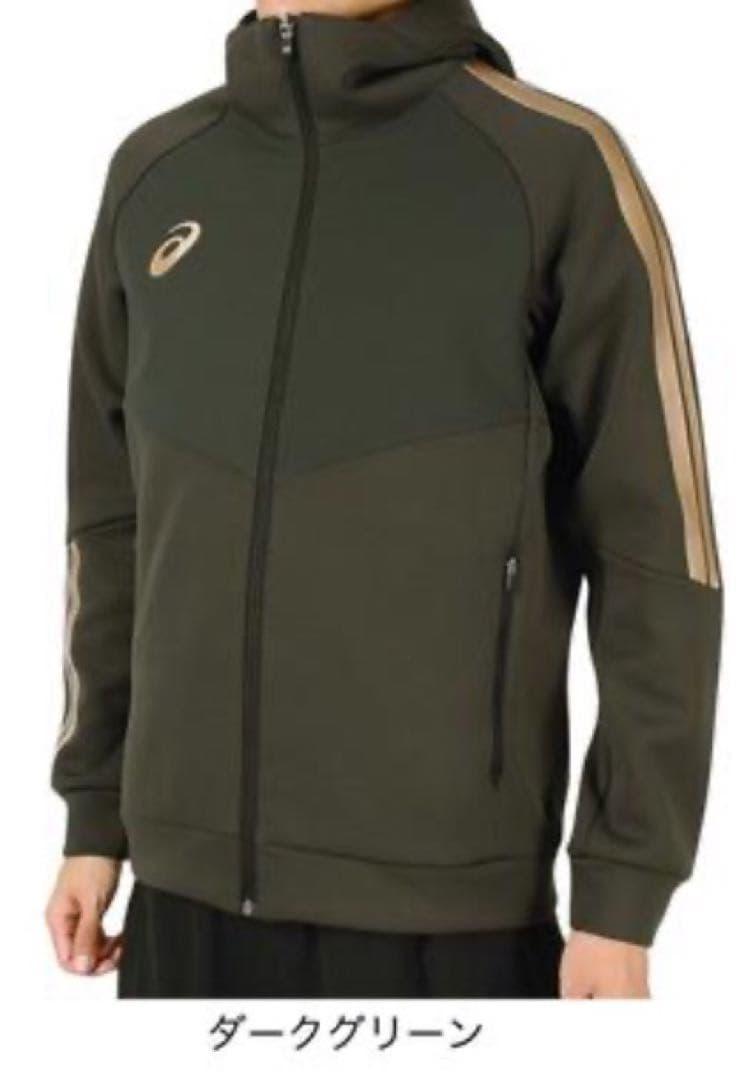 アシックスA77Ex.ハイブリッドジャケット（メンズ）セットアップ　XL