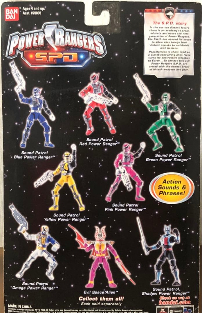 デカレッド パワーレンジャーSPDライトパトロール&サウンドパトロール2体セット