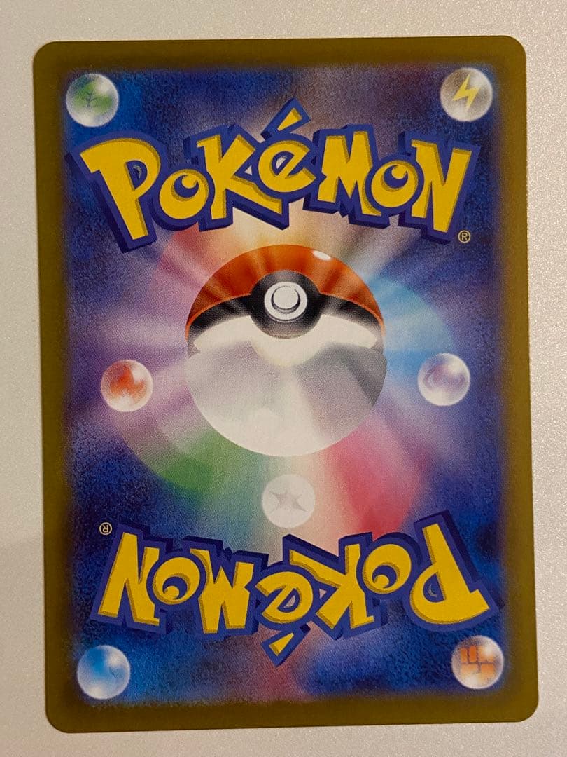 ムニキスゼロ　ニャースex SAR 2枚