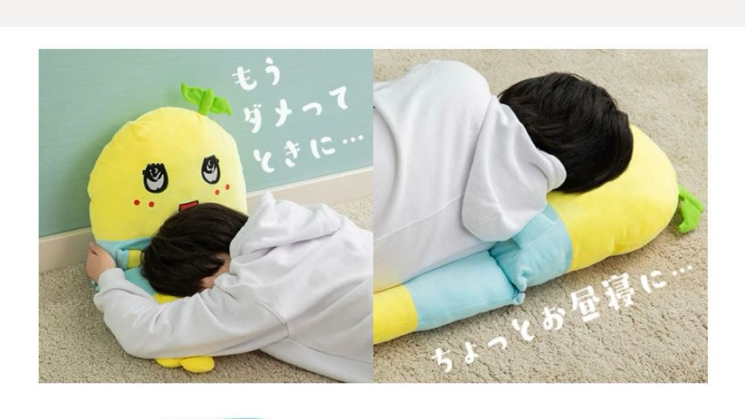 ふなっしー　車にもたつけられる！もちっとリラックス　チェア　クッション　新品