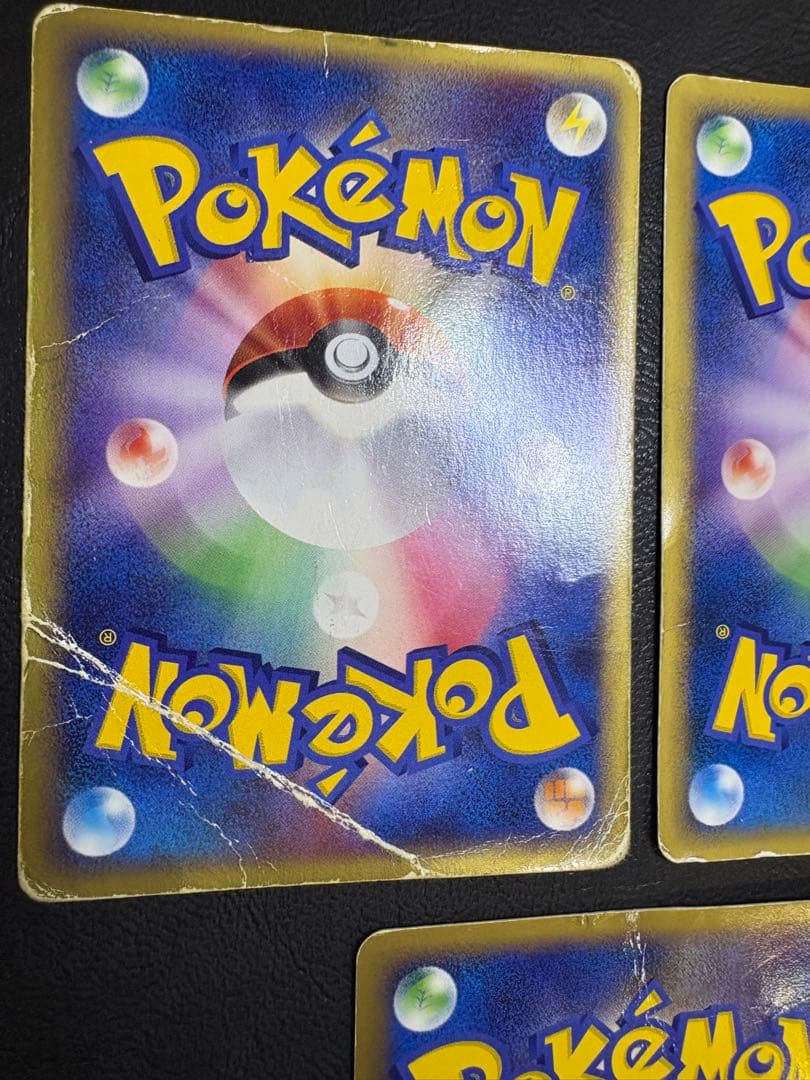 ピカチュウ&サンダー&ニューラ＆ハネッコ＆バルキー/マクドナルドプロモ ポケカe