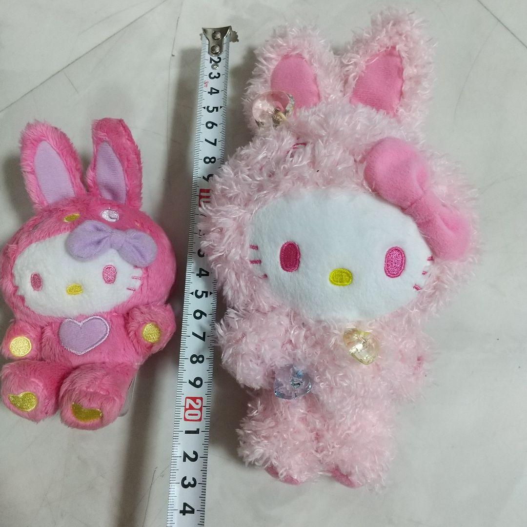 ハローキティ　うさぎ　ぬいぐるみ　セット