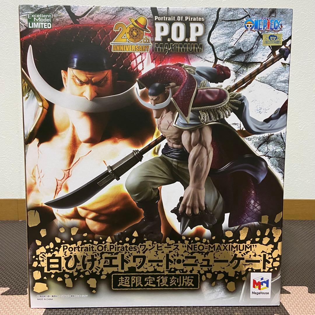 POP NEO-MAXIMUM 白ひげ 限定復刻版