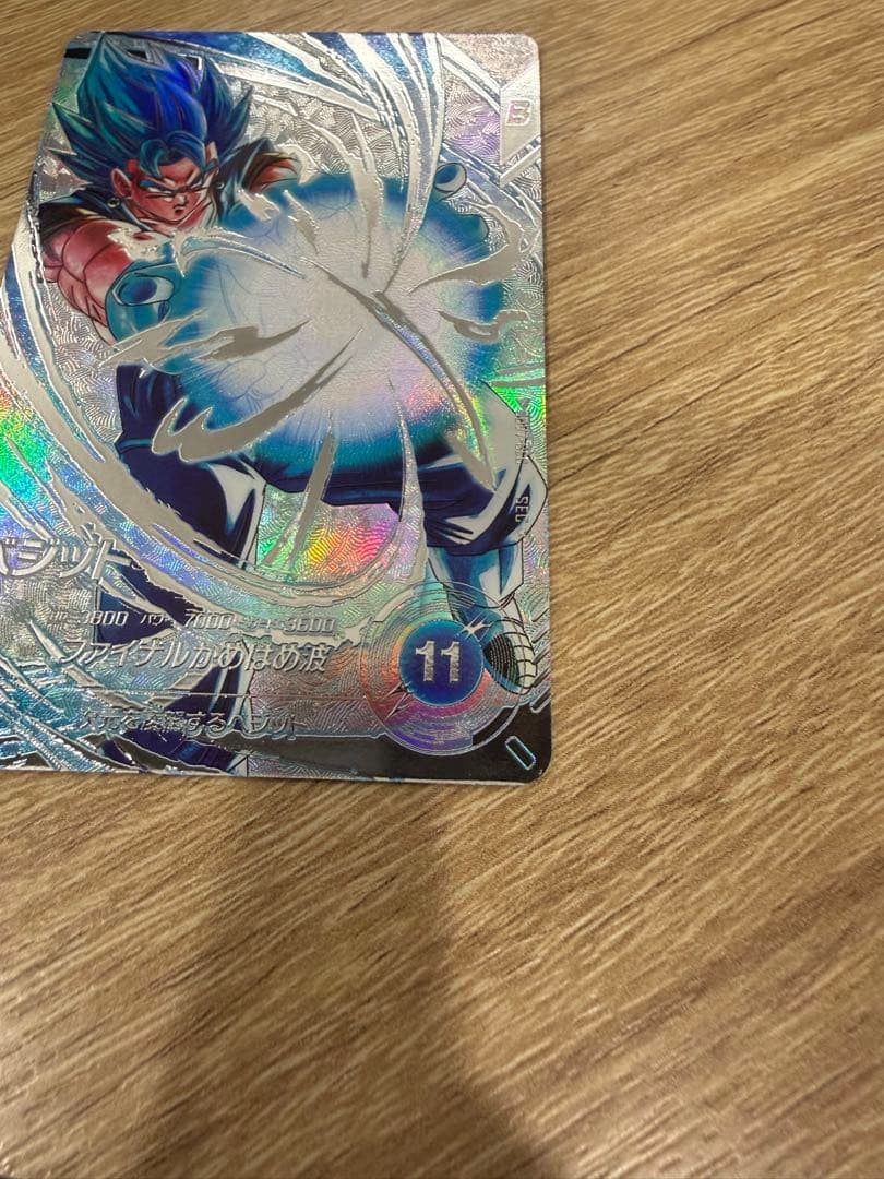 SDV7-SECベジット(パラレル) ドラゴンボールスーパーダイバーズ