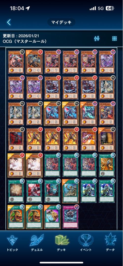 遊戯王　VSK9デッキ