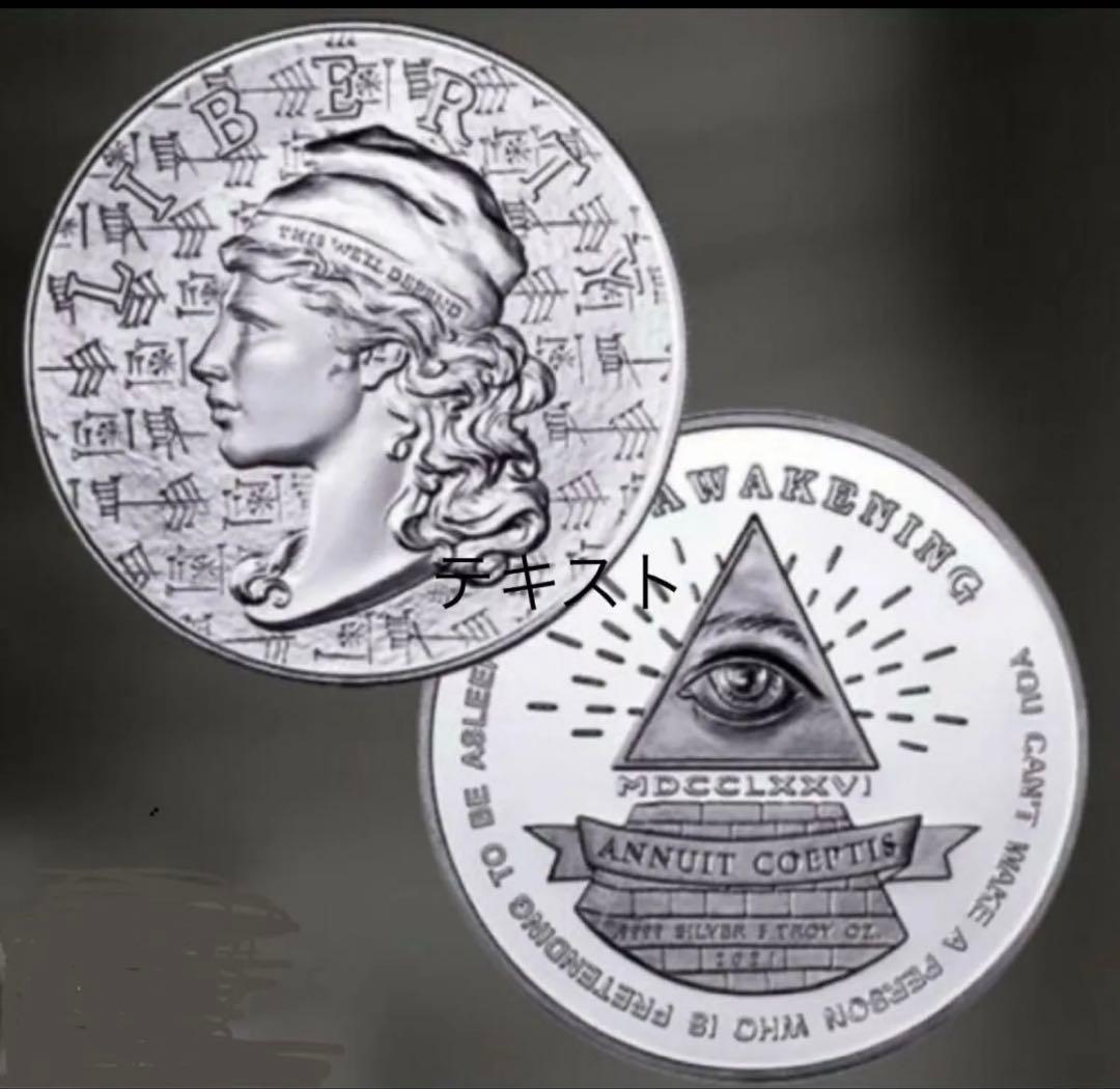 大型5oz☆アウェイクニング リバティ 銀貨 シリーズ2 純銀 シルバー
