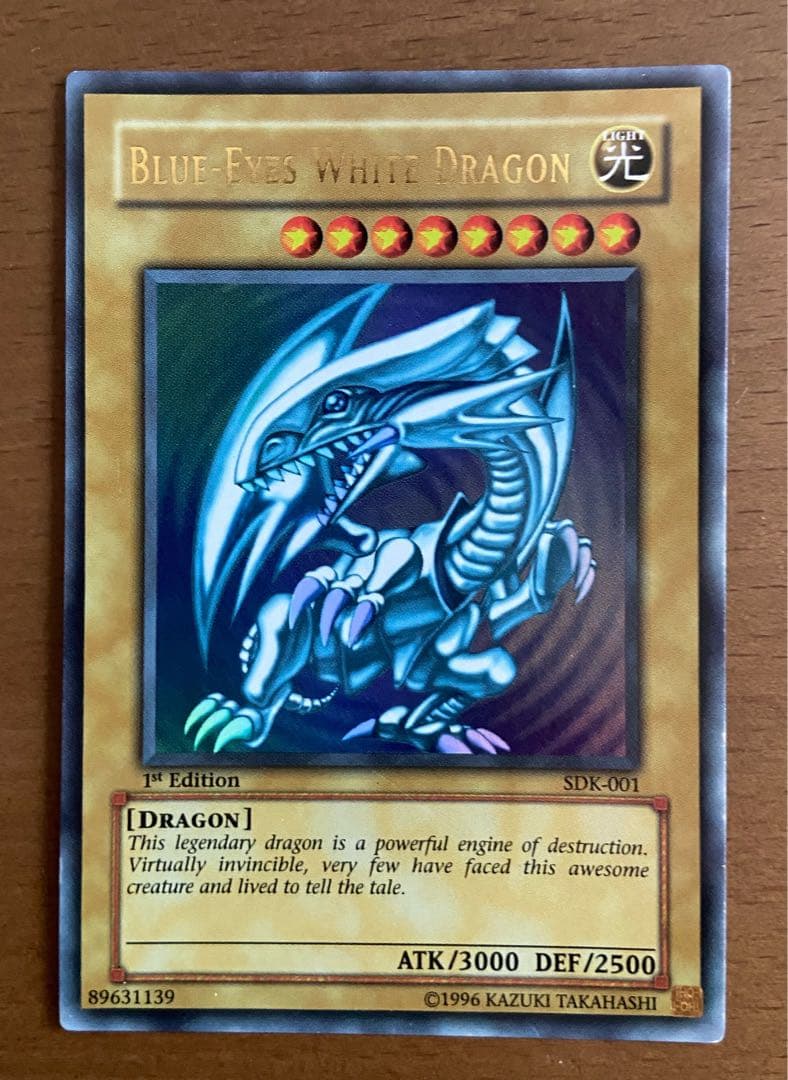 青眼の白龍 SDK-001 1st Edition アジア版