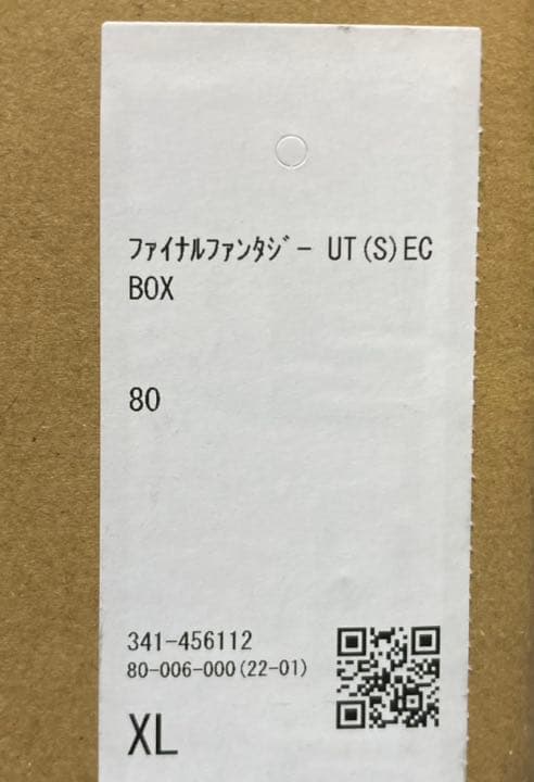 ファイナルファンタジー35周年 UT グラフィックTシャツ コンプリートセット