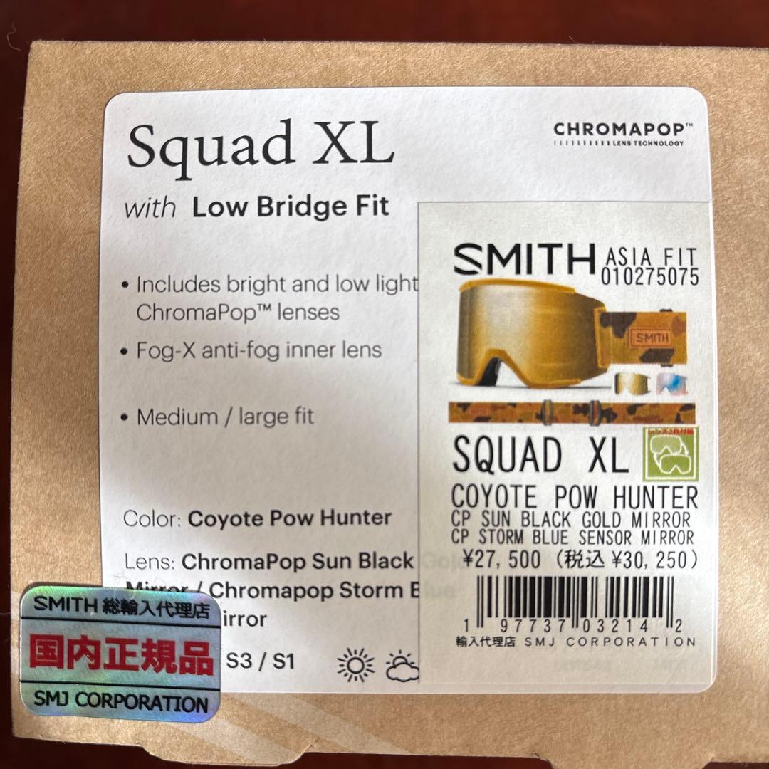 SMITH Squad XL ゴーグル Coyote Pow Hunter