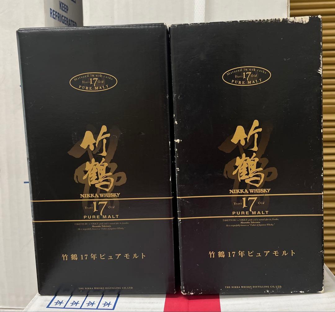 旧ラベル竹鶴 17年 ピュアモルト 700ml 43%2本セット箱付き
