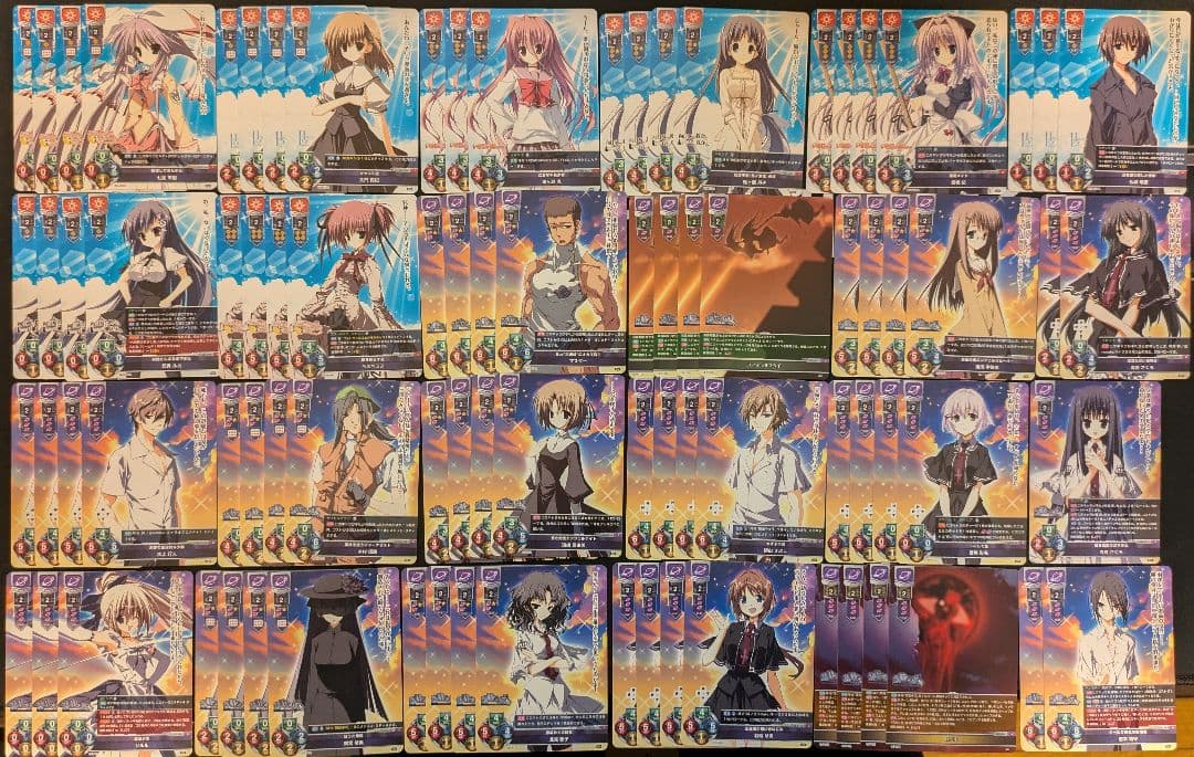 Lycee まとめ売り C.U.Rのみ