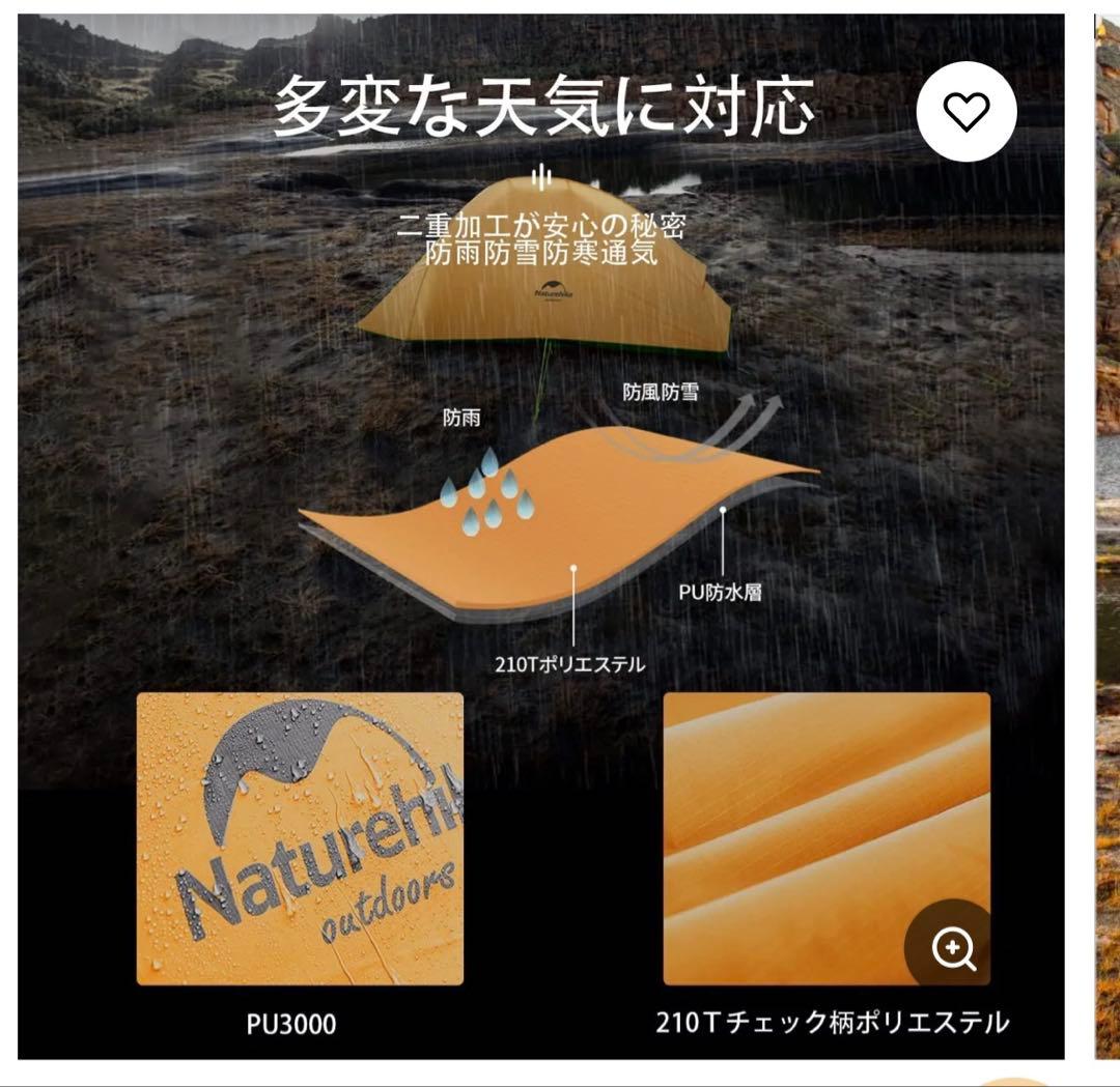 新品❗️Naturehike Cloud Up1 1人用プロフェッショナルテント