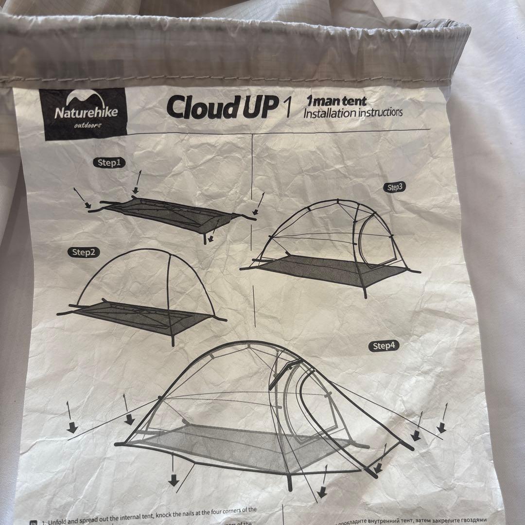 新品❗️Naturehike Cloud Up1 1人用プロフェッショナルテント