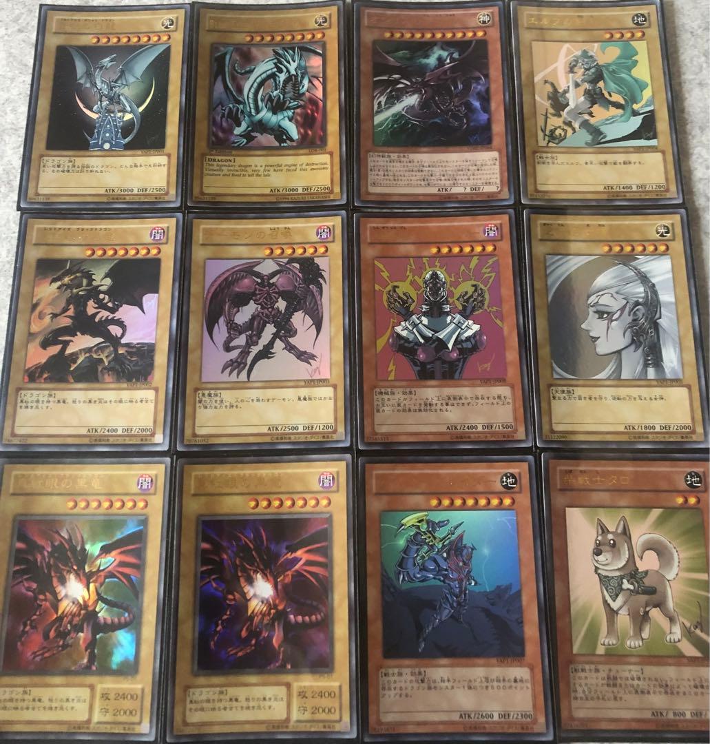 遊戯王OCGブラックマジシャンガール、未開封破滅竜ガンドラX等遊戯王OCG